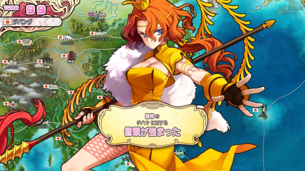 Eiyuu Senki - announcement shot 01