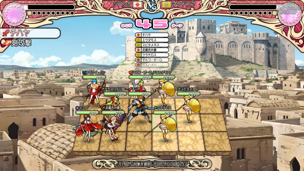 Eiyuu Senki - announcement shot 02