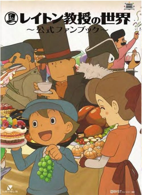 Udon Entertainment Make a Plethora of Artbook Announcements at San Diego Comic-Con 2014 4 PowerPoint Presentation