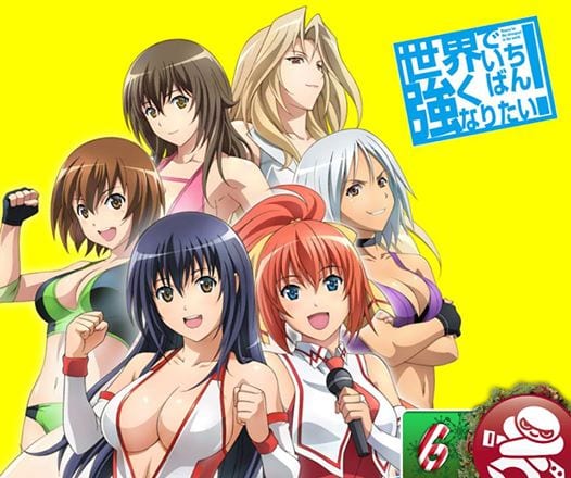 Madman Entertainment's 12 Announcements of Christmas #6: Wanna Be The Strongest in the World 1 1506770_10152961306878478_3982173907016530189_n
