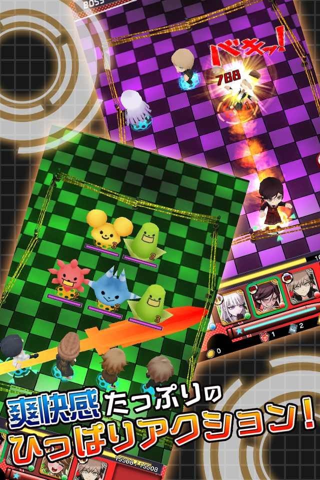 dangan