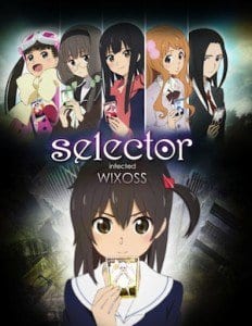 selector_anime_key01-232x300