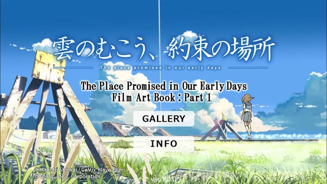 'The Place Promised in Our Early Days' Film Art Book App Released on App Store and Google Play 1 screen640x640
