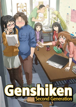 Genshiken-front