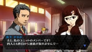 Persona 4: Dancing All Night - New Screenshots 5 Persona 4: Dancing All Night - New Screenshots 4