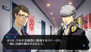 Persona 4: Dancing All Night - New Screenshots 9 Persona 4: Dancing All Night - New Screenshots 8