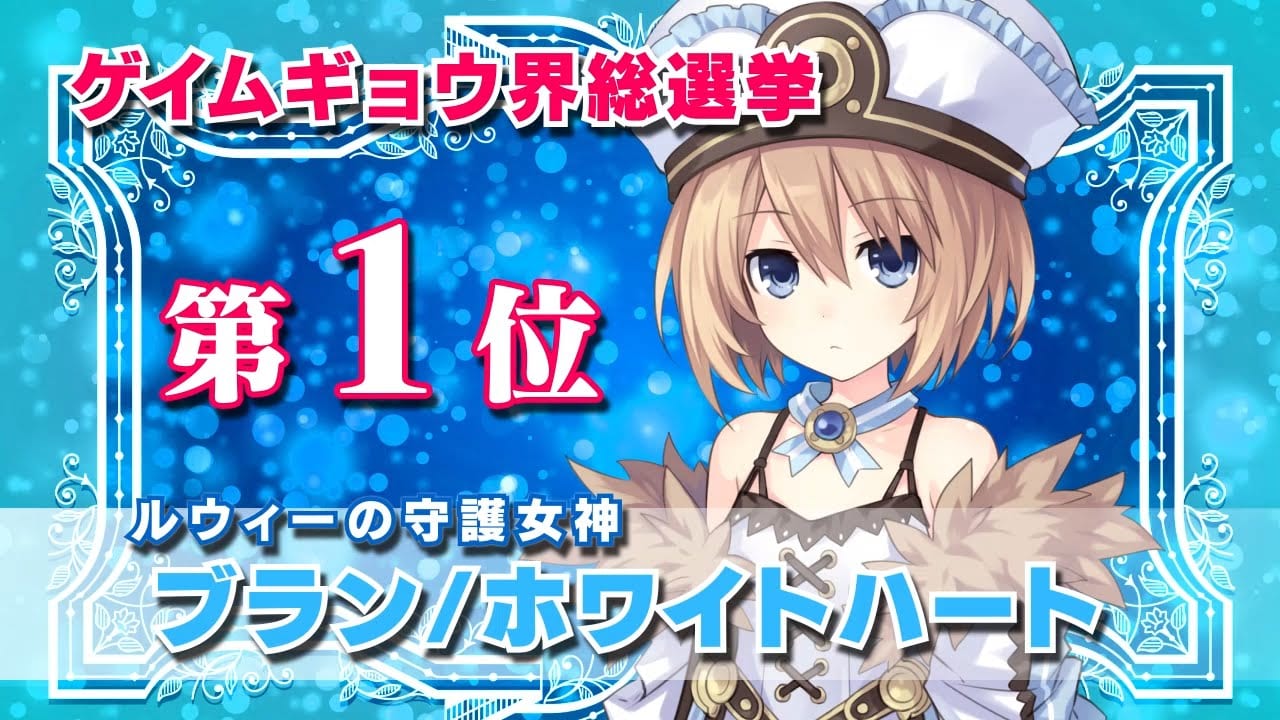 Extreme Dimension Tag Blanc + Neptune VS Zombie Army - First  display picture 1