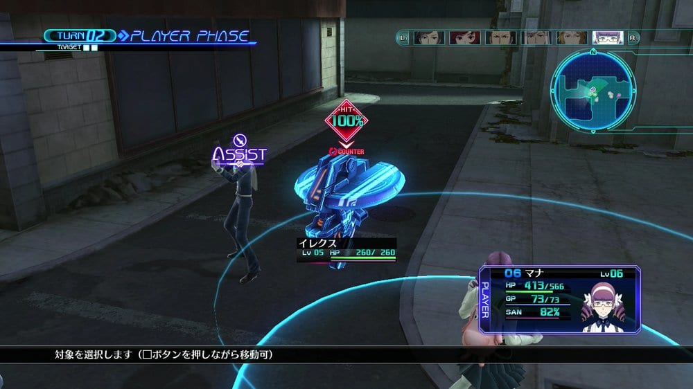 Lost Dimension 6 LD Screens (8)