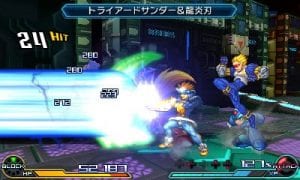 Project X Zone 2 to Hit Store Shelves in Australia, New Zealand Beginning February 2016 26 Project X Zone 2 to Hit Store Shelves in Australia, New Zealand Beginning February 2016 26
