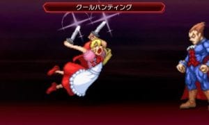 Project X Zone 2 to Hit Store Shelves in Australia, New Zealand Beginning February 2016 55 Project X Zone 2 to Hit Store Shelves in Australia, New Zealand Beginning February 2016 55
