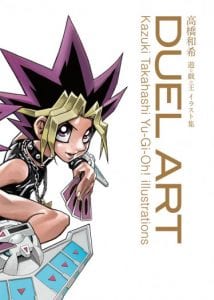 Udon Entertainment Release "Duel Art", Featuring Work From Yu-Gi-Oh! Creator Kazuki Takahashi 1 Cover artwork for "Duel Art: Kazuki Takahashi Yu-Gi-Oh Illustrations"