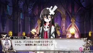 Idea Factory International to Release Trillion: God of Destruction in 2016 3 Idea Factory International to Release Trillion: God of Destruction in 2016 2