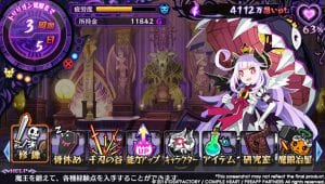 Idea Factory International to Release Trillion: God of Destruction in 2016 4 Idea Factory International to Release Trillion: God of Destruction in 2016 3