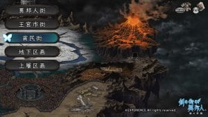 NIS America to Publish New Experience Dungeon Crawler in 2016 - Stranger of Sword City 6 NIS America to Publish New Experience Dungeon Crawler in 2016 - Stranger of Sword City 6