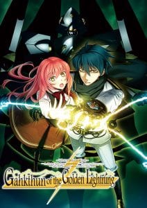 Gahkthun_Main Visual