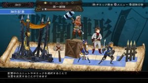 June Release Date Announced for Grand Kingdom 7 June Release Date Announced for Grand Kingdom 5
