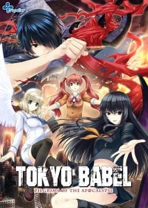 TokyoBabel_MainVisual_logoENG_result
