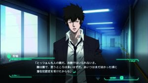 NIS America Confirm September Release of PSYCHO-PASS: Mandatory Happiness Visual Novel 5