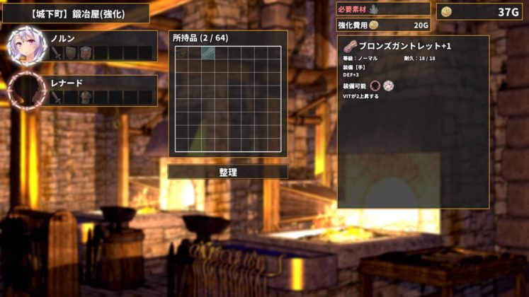 [18+] MangaGamer Attend Otakon 2017 with Wealth of New Announcements 17