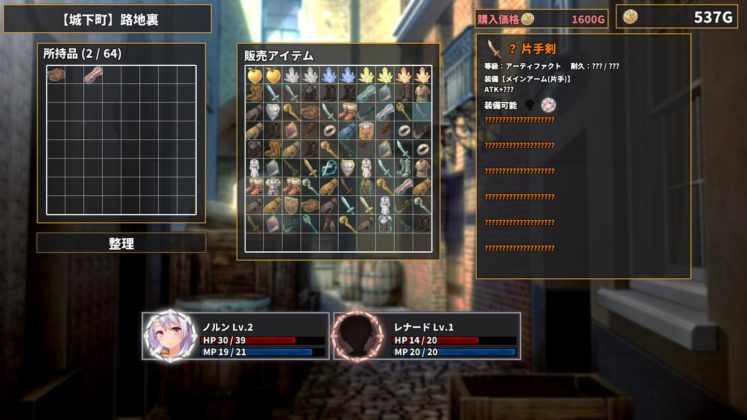 [18+] MangaGamer Attend Otakon 2017 with Wealth of New Announcements 16