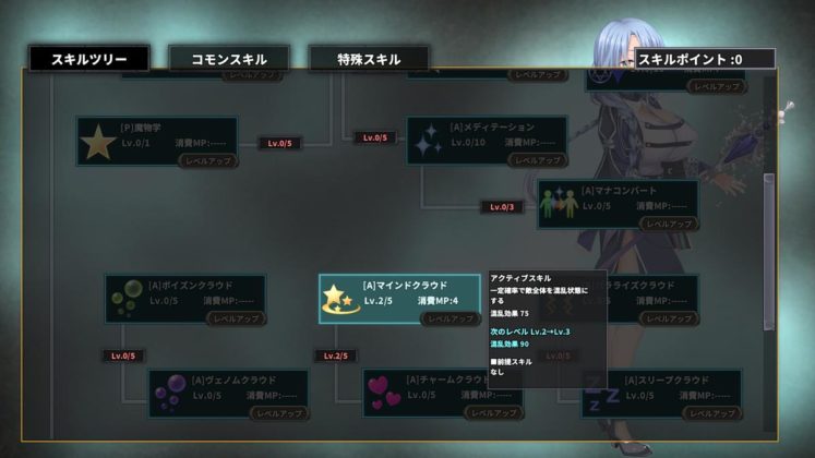 [18+] MangaGamer Attend Otakon 2017 with Wealth of New Announcements 15