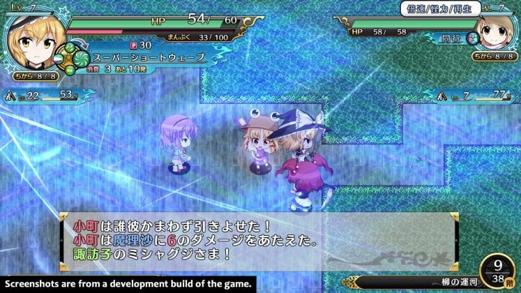 Nippon Ichi Software America Announce Additions to 2018 Line-Up During Annual Press Conference 4