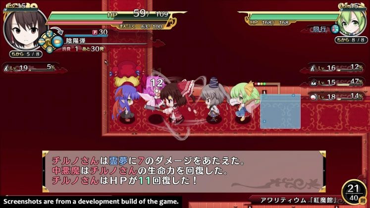 Nippon Ichi Software America Announce Additions to 2018 Line-Up During Annual Press Conference 8