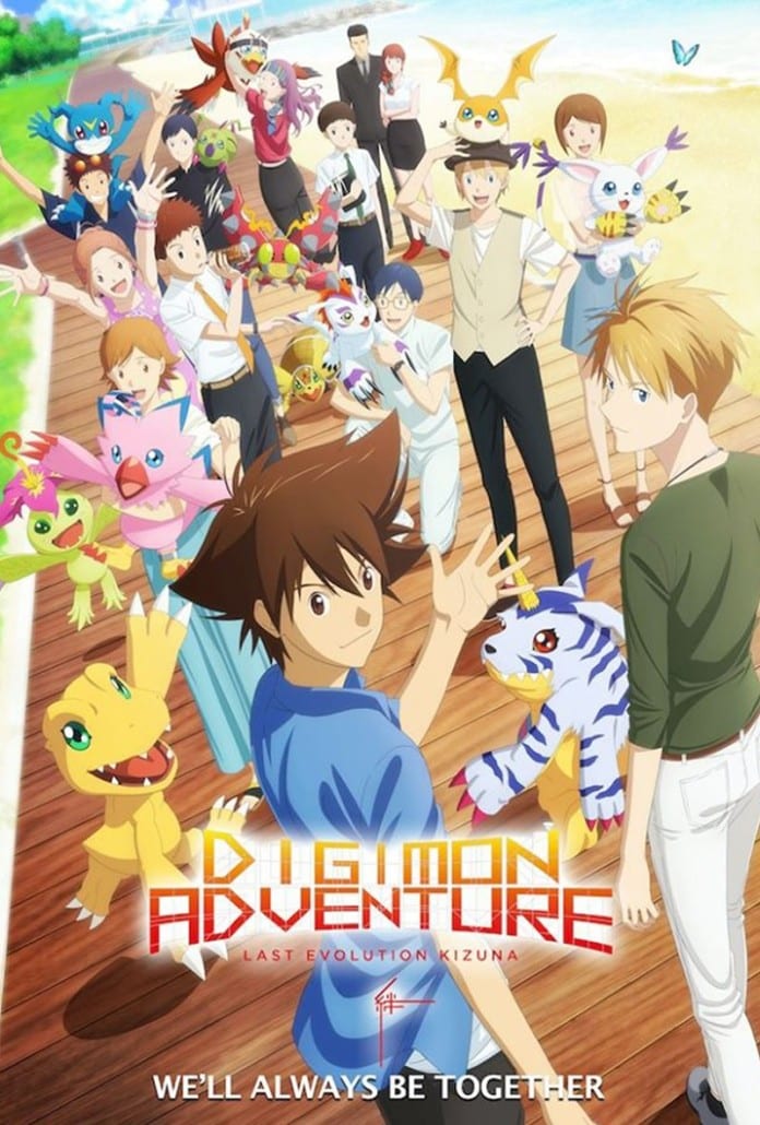 digimon_1000x1480_temp