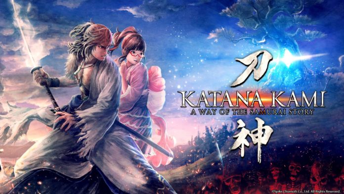 KATANAKAMI Keyart_copyright