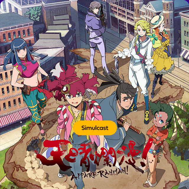 Start the Week with New Anime Simulcasts from AnimeLab 2 Start the Week with New Anime Simulcasts from AnimeLab 2