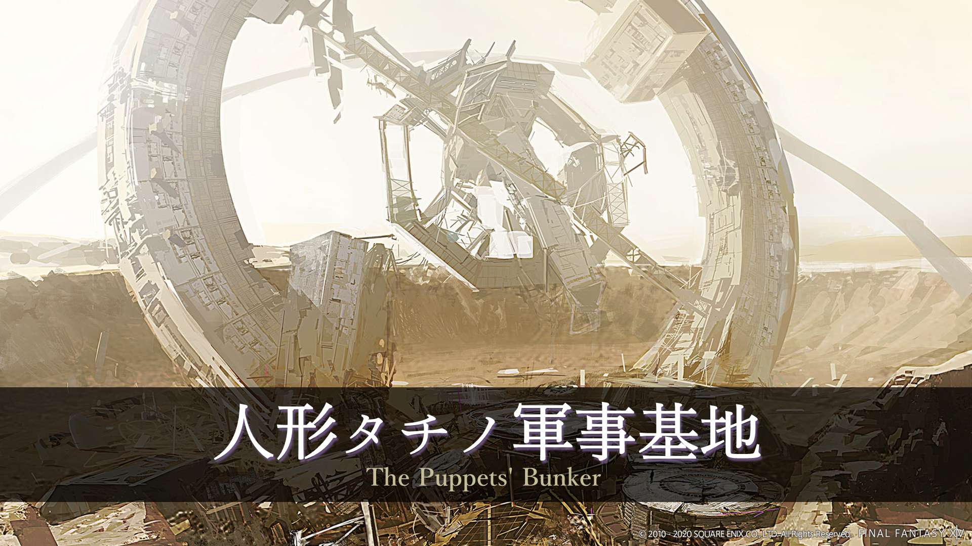 Final Fantasy XIV Patch 5.3 Titled 'Reflections in Crystal', Summary of New Content Released 6 Final Fantasy XIV Patch 5.3 Titled 'Reflections in Crystal', Summary of New Content Released 6