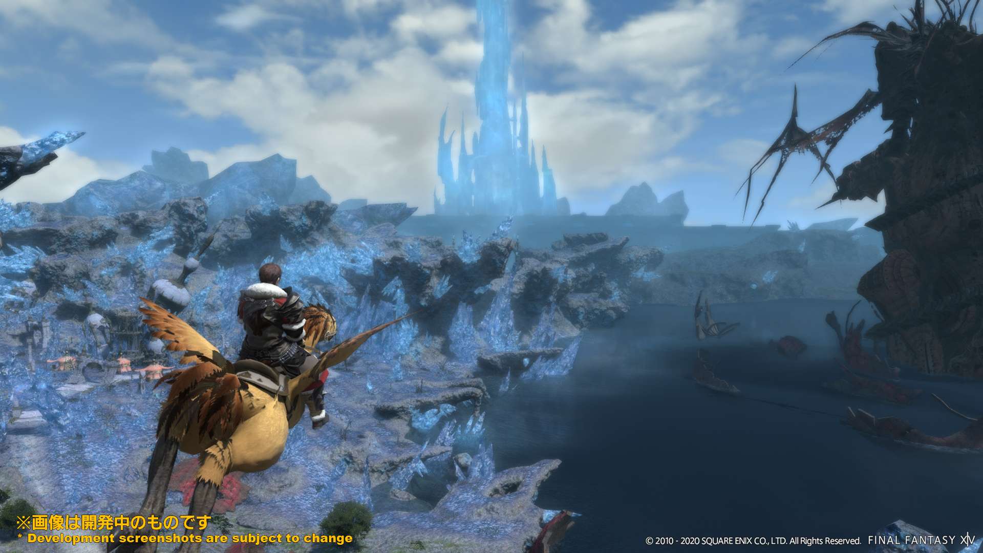 Final Fantasy XIV Patch 5.3 Titled 'Reflections in Crystal', Summary of New Content Released 7 Final Fantasy XIV Patch 5.3 Titled 'Reflections in Crystal', Summary of New Content Released 7