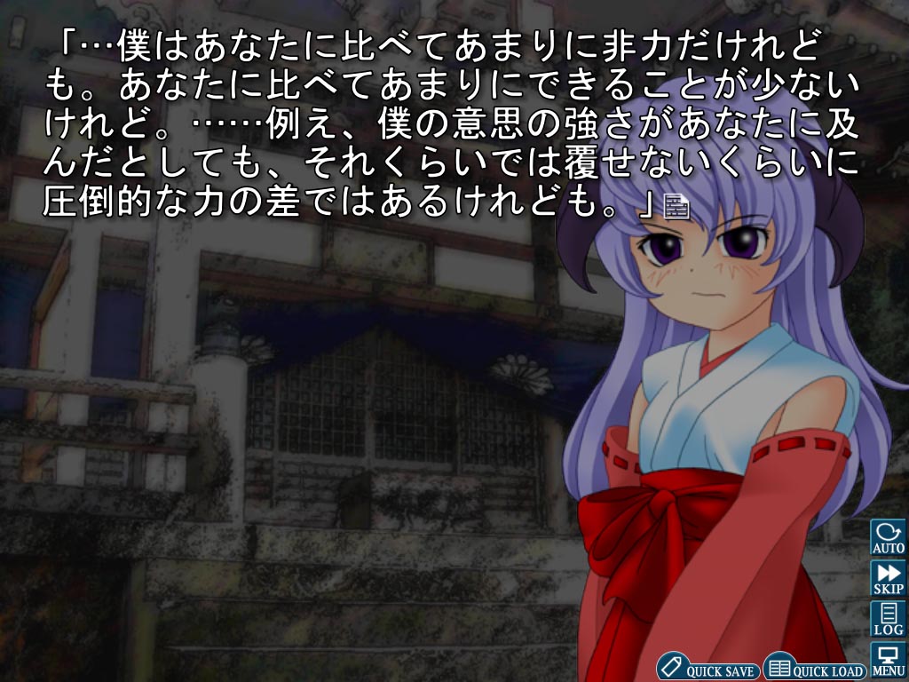MangaGamer Conclude Higurashi When They Cry Hou Chapters with Chapter 8: Matsuribayashi 5 MangaGamer Conclude Higurashi When They Cry Hou Chapters with Chapter 8: Matsuribayashi 5