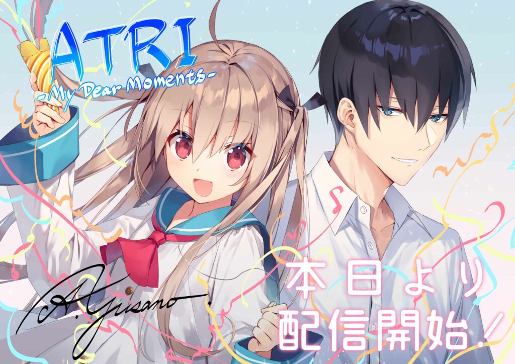 First Visual Novels from ANIPLEX.EXE Label Available on Steam 1 First Visual Novels from ANIPLEX.EXE Label Available on Steam 1