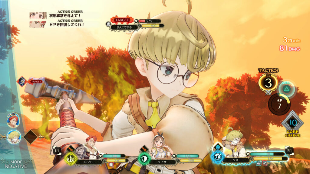 Australian Classification Board Indicates Atelier Ryza 2: Lost Legends and the Secret Fairy Headed to West 2