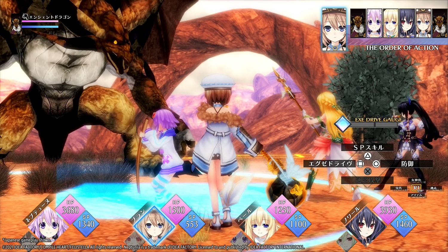 More Neptunia Adventures Await on the PS5 in 2021 4