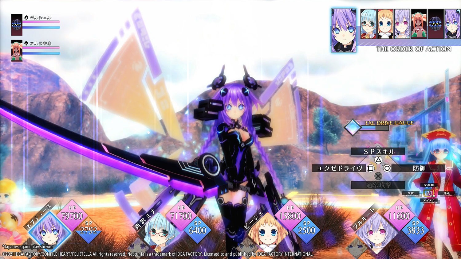 More Neptunia Adventures Await on the PS5 in 2021 5