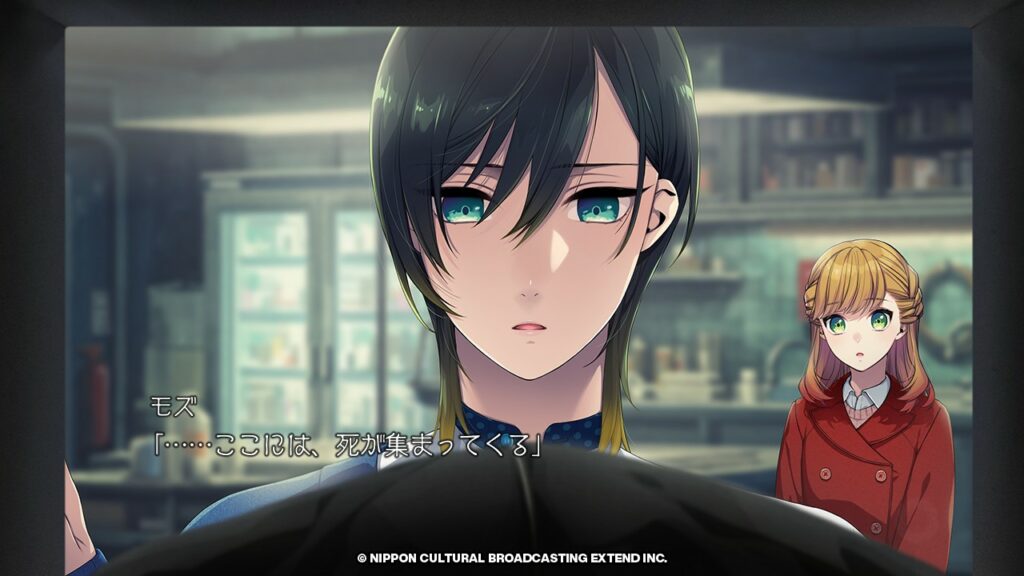 New Partnership to See BUSTAFELLOWS Otome Visual Novel Released Internationally 21 New Partnership to See BUSTAFELLOWS Otome Visual Novel Released Internationally 21
