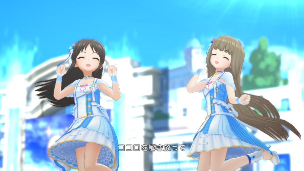 Go Just Go! 17 Go Just Go! 17