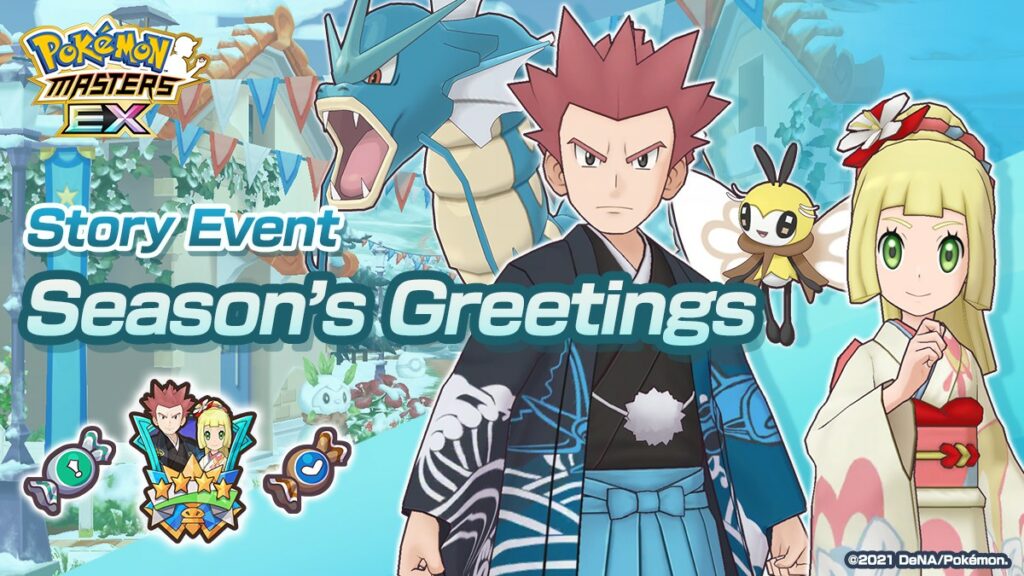Pokémon Masters EX Receives New Year's Update with New Sync Pairs and Events 2