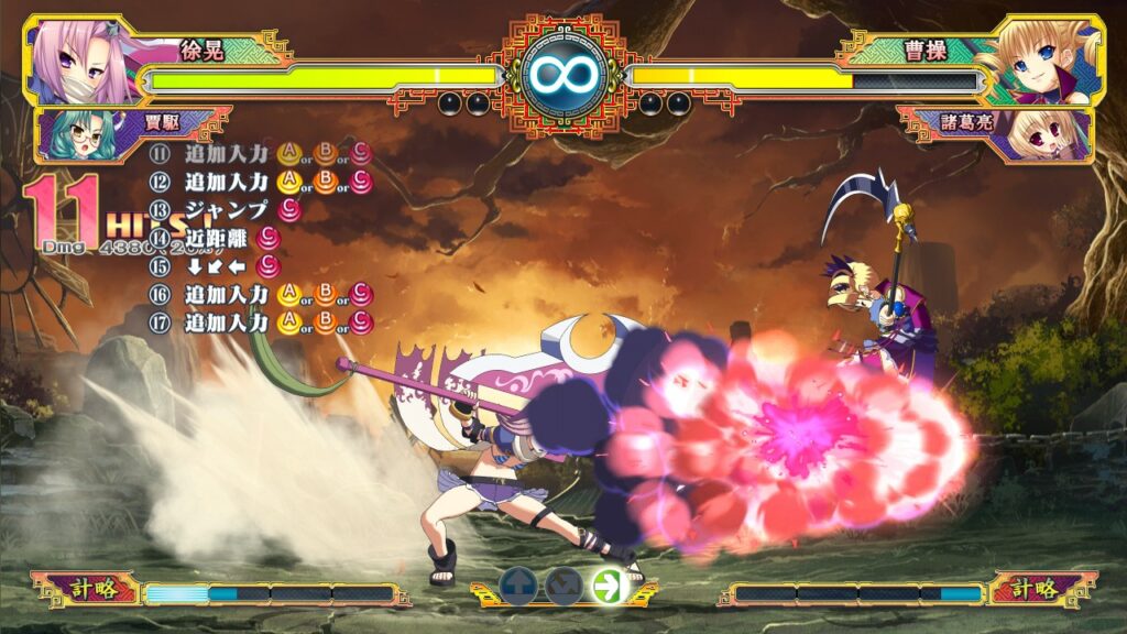 Koihime Enbu RyoRaiRai Version 3 DLC Releases on Steam 4 Koihime Enbu RyoRaiRai Version 3 DLC Releases on Steam 4