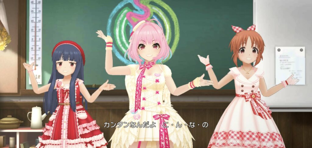 Hare Hare Yukai Reprised in The Idolm@ster Cinderella Girls Starlight Stage 1 Hare Hare Yukai Reprised in The Idolm@ster Cinderella Girls Starlight Stage 1