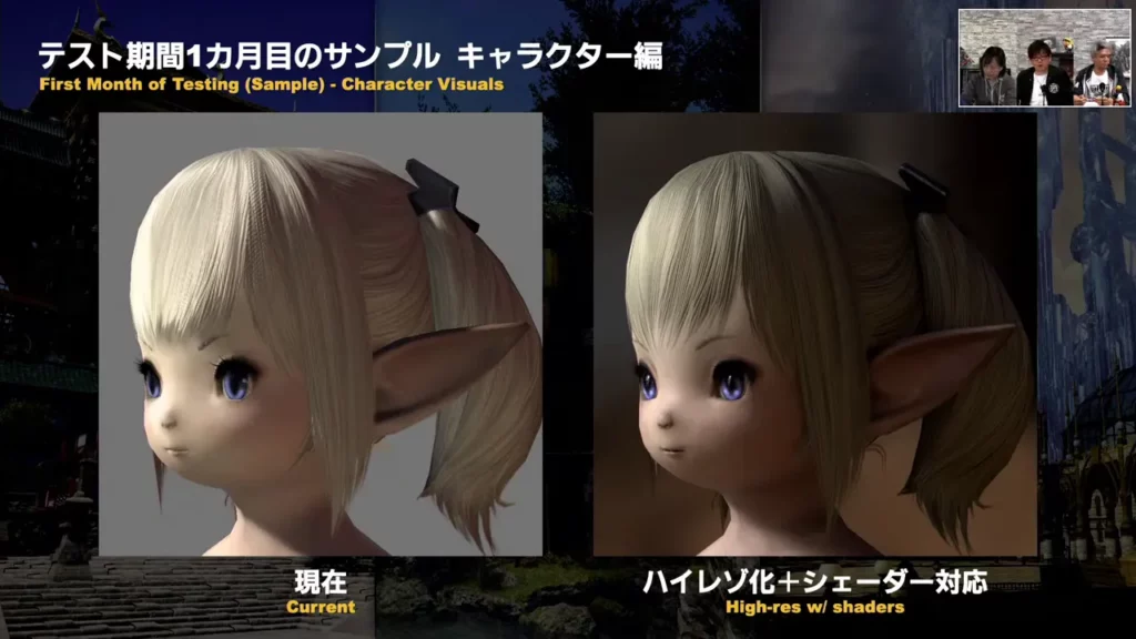 FINAL FANTASY XIV Letter from the Producer Outlines Future Long-Term Plans for Final Fantasy XIV 5 FINAL FANTASY XIV Letter from the Producer Outlines Future Long-Term Plans for Final Fantasy XIV 5