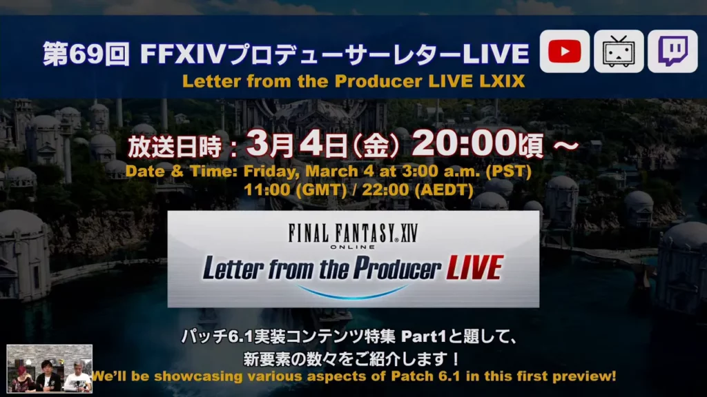 FINAL FANTASY XIV Letter from the Producer Outlines Future Long-Term Plans for Final Fantasy XIV 12 FINAL FANTASY XIV Letter from the Producer Outlines Future Long-Term Plans for Final Fantasy XIV 12