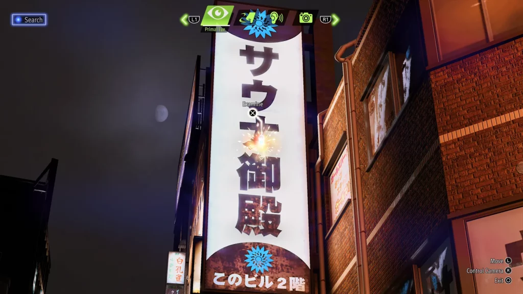 Lost Judgment Story Expansion - The Kaito Files - To Launch 28 March 2022 18 Lost Judgment Story Expansion - The Kaito Files - To Launch 28 March 2022 18