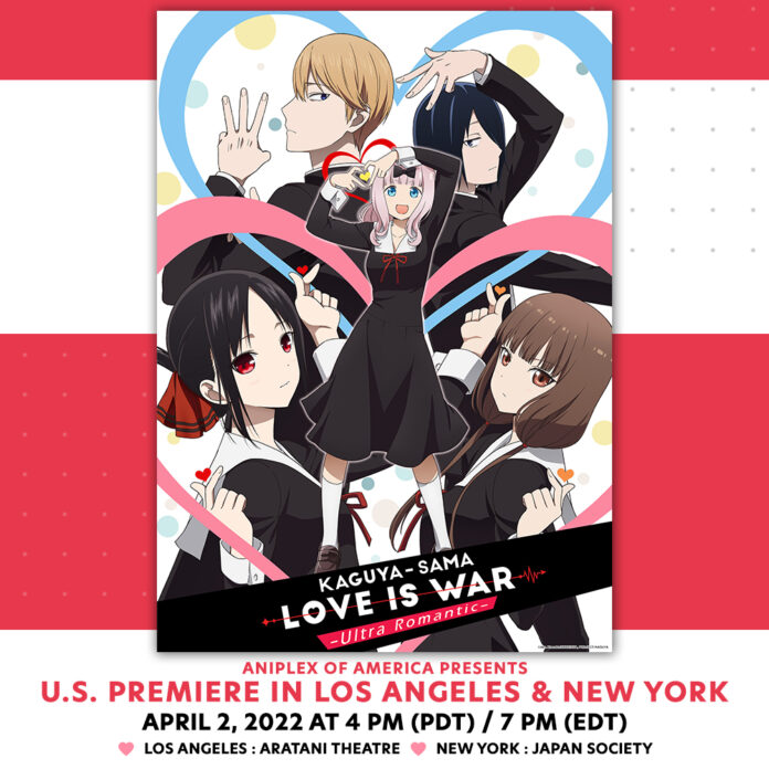 KAGUYA S3 US PREMIERE