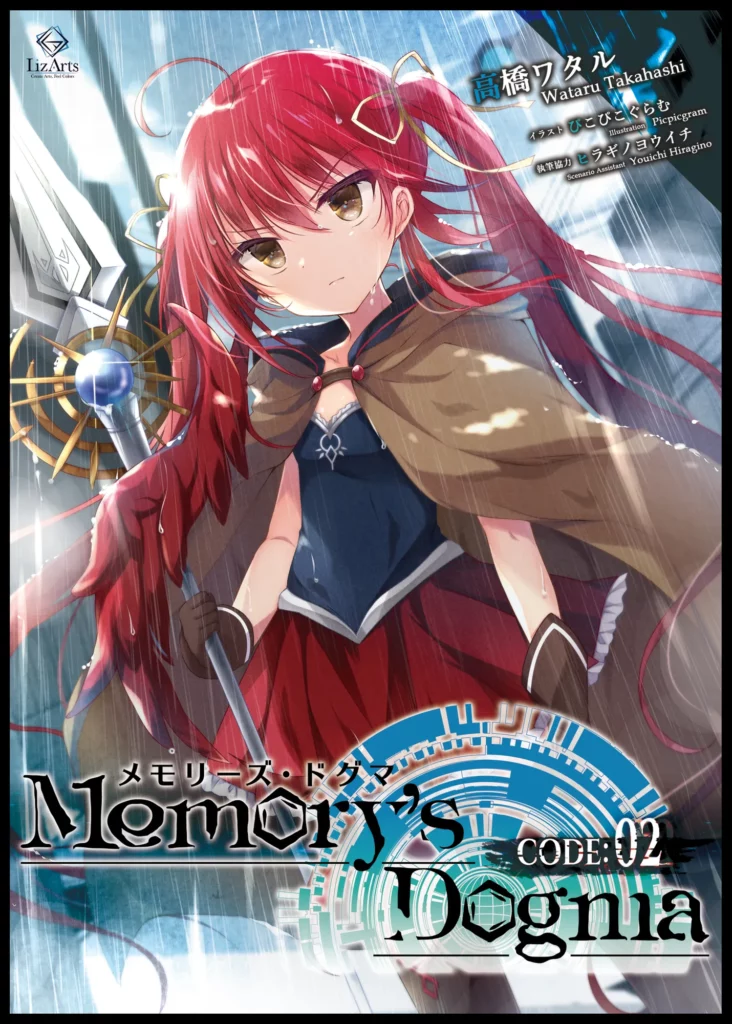 Sekai Project Announce Trio of New Works at Anime Central 2022 5 Sekai Project Announce Trio of New Works at Anime Central 2022 5