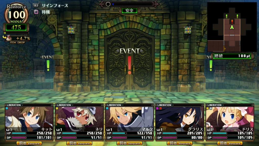 NIS America Confirm Plans to Bring Labyrinth of Galleria: The Moon Society to Multiple Platforms in 2023 9