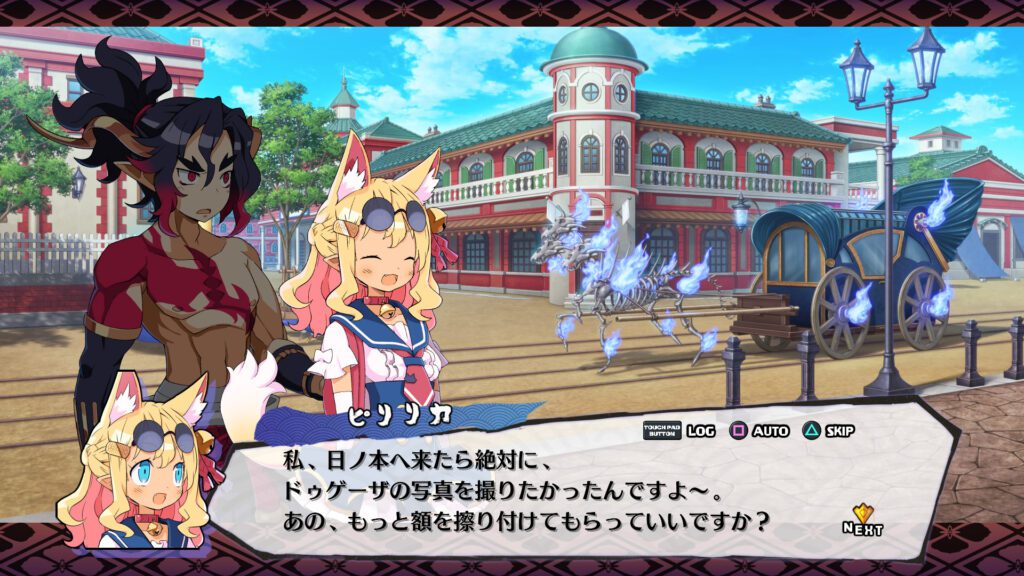 Disgaea 7 Announced for January 2023 Japanese Launch on PS4, PS5, Switch 10 Disgaea 7 Announced for January 2023 Japanese Launch on PS4, PS5, Switch 10