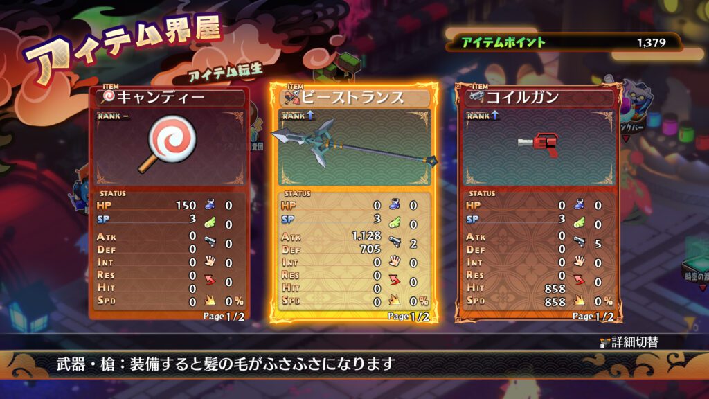 Disgaea 7 Announced for January 2023 Japanese Launch on PS4, PS5, Switch 14 Disgaea 7 Announced for January 2023 Japanese Launch on PS4, PS5, Switch 14